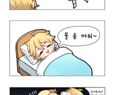 원신) 행자 남매.manhwa
