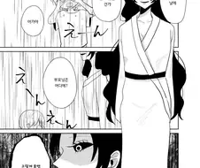 요괴가 아이를 납치하고 부모를 죽이는.manhwa