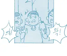 ㅎㅂ) 귀접당한썰.manhwa