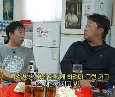 명수형의 업보
