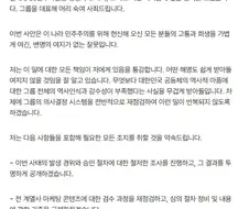 스타벅스 사건으로 보는 평상시 이미지가 중요한 이유