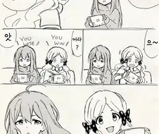 @)(핫산) 게임 ㅈ밥 안나짱.manhwa