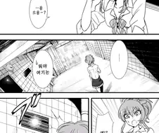 @)미카가 방탈출게임하는.manhwa