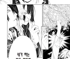 에로한 자세는 아닌데 에로해 보이는 자세