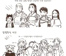 던전밥 2기 방영 일정 반응.jpg