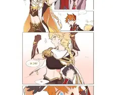 [원신] 귀여운 행지와 타르탈리아.manhwa