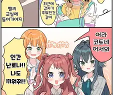 [@] 난로