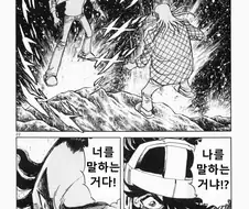 절친끼리 대필하면 일어나는 일 manga