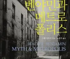 소신발언) 헌터물은 어반 판타지가 아니다(엄근진)