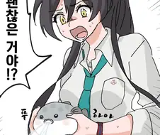 @) 복어를 구한 사쿠야.manga