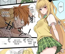 투러브 동인지 찾아보니 있네