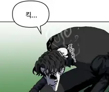 사람 죽이기전에 비웃는 장면 아님