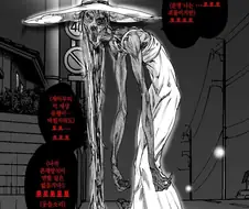 공포)좋아요 수 만큼 꼴려지는 팔척귀신.manga