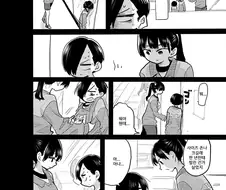 콘돔으로 유혹하는 일진녀.manga
