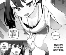 개변태 남고 담임 선생님.manhwa