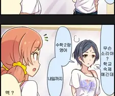 @)의외로 미성년자인 아이돌