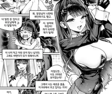 바니걸 바텐더가 된 이유