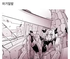 암약수장 vs 공장장이의 창과방패 대결.jpg