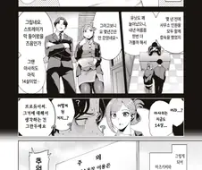 @)프로듀서의 사고를 방해하는 하즈키