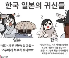 중앙집권에 미친 나라