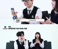 여자들끼리 가슴 만지는 이유