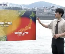 열돔이 파이즈리 하는거처럼 보이네