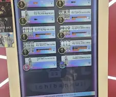 @)현실가챠와 게임가챠 돌림