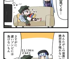 [소전 만화]총알이 비싼 G11