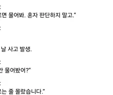 은근히 많다는 신입의 실수 유형.jpg