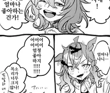 말딸/핫산)포케타키(타키포케)