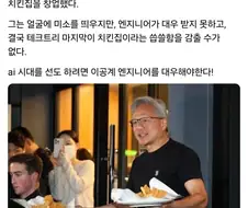 엔지니어의 최종 태크