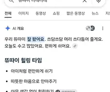 구글에 웹소 밈을 검색하면 나오는 것.jpg