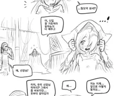 가슴 큰 앵무새 만화.manhwa