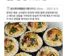 한국인만 햇갈리는거