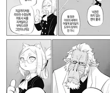 히토너) 흑막 등장