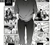 이사한 집에 귀신이 사는.manhwa