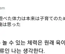 20대 체력의 쓰임새.jpg