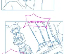 서큐버스에게 고백하는 만화