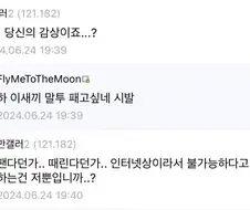압도적 무력감