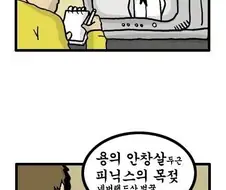 자취생들이 간단한 요리조차 어려워하능 이유