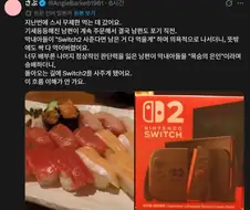 남편과 아들의 팀플레이에 당해버린 엄마