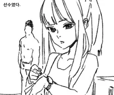 수영부 여자애가 첫사랑이었던.manhwa