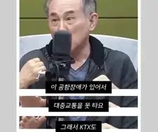 정일영 교수가 공황장애를 극복한방법