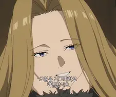 프리렌) 1급 마법사 기준, 정상인 레벨