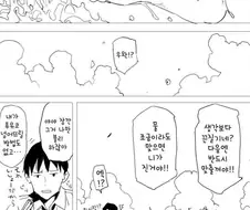[@] 후유코랑 바닷가에서