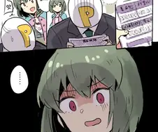 @) 벼룩의 간을 빼먹고 있었다는 사실을 깨닫는.manga