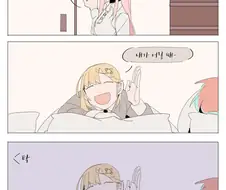 버튜버) When I was young
