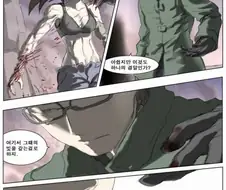 나이트런) 미리보기 누설. 12년만의 떡밥 회수