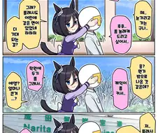 말딸)[ 만화] 플래시와 발레타인케익