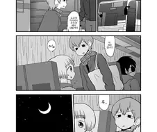 여자아이들이 야간 버스 타는 manga